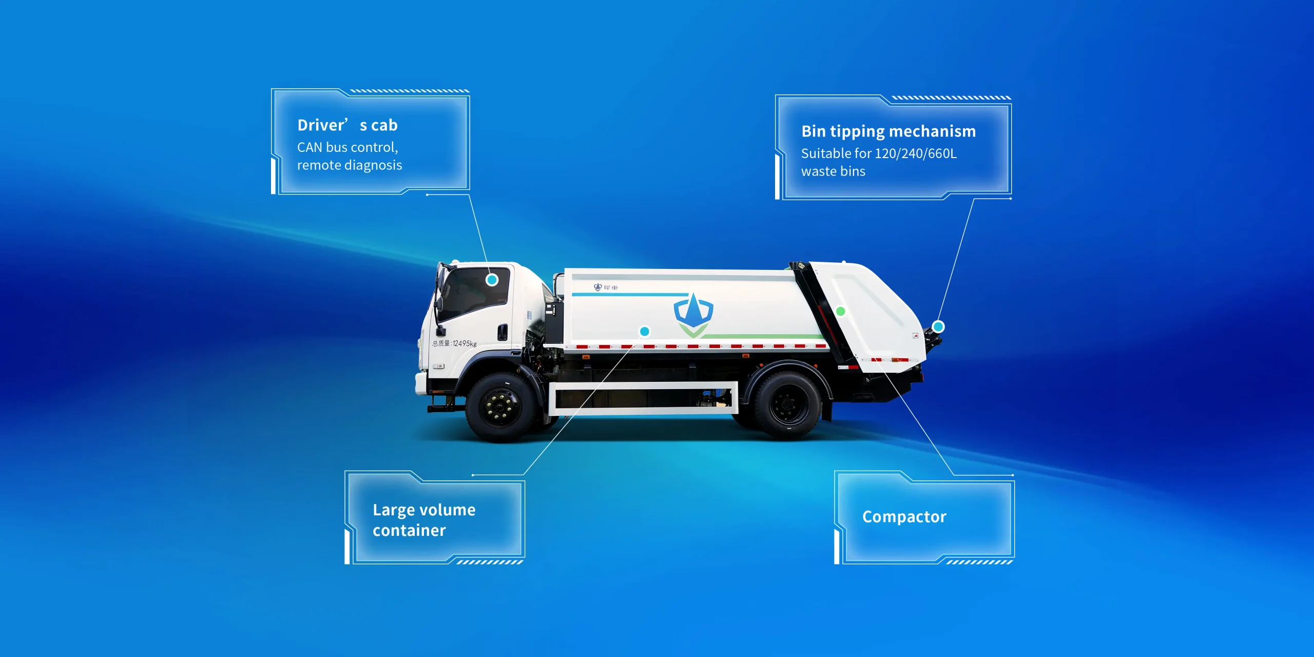 12 ton electric compression garbage truck – waste compactor vehicle