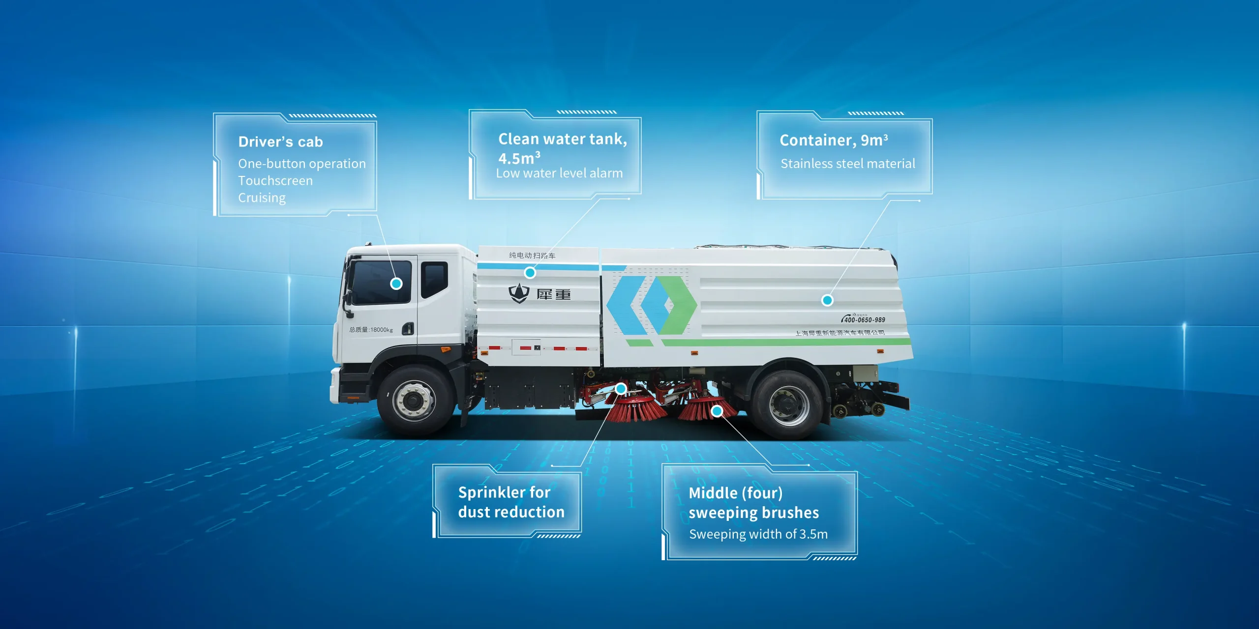 18T Electric Road Sweeper – High-Capacity, Long-Range New Energy Sweeping Truck for Urban & Highway Cleaning