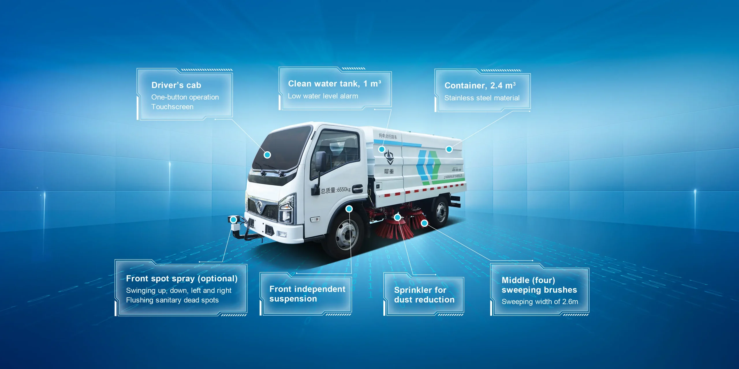 7T-Road-Sweeper-Dowway-vehicle-description