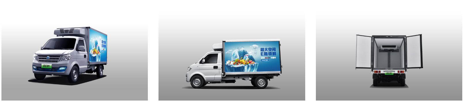 electric refrigerated cargo van with 7.6m³ cold box & –20°c cooling for food transport