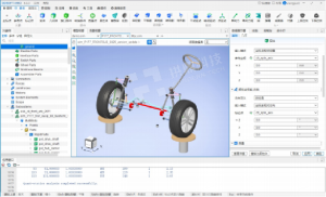 gdsoft multibody dynamics mbd dowway vehicle