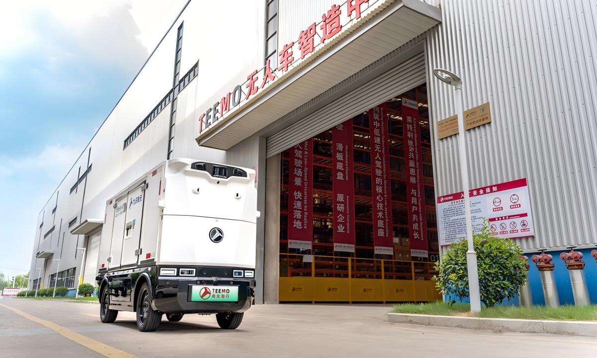 l4 autonomous delivery van – t300 cargo robot van for urban last mile