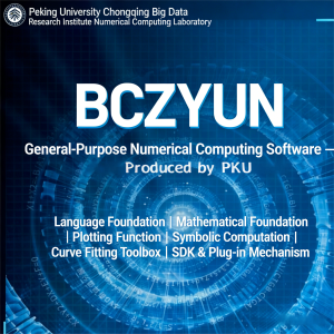 BCZYUN Automotive Modeling Software Dowway Vehicle