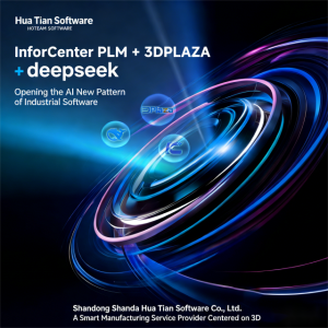 Hua Tian Inforcenter PLM Product Lifecycle Management (PLM) in automotive design Dowway Vehicle