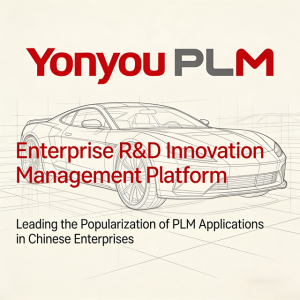 Yonyou PLM Product Lifecycle Management (PLM) in automotive design Dowway Vehicle