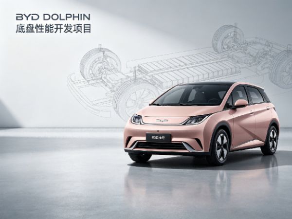 BYD Dolphin EV chassis development project showing vehicle dynamics engineering and electric vehicle performance optimization by Dowway